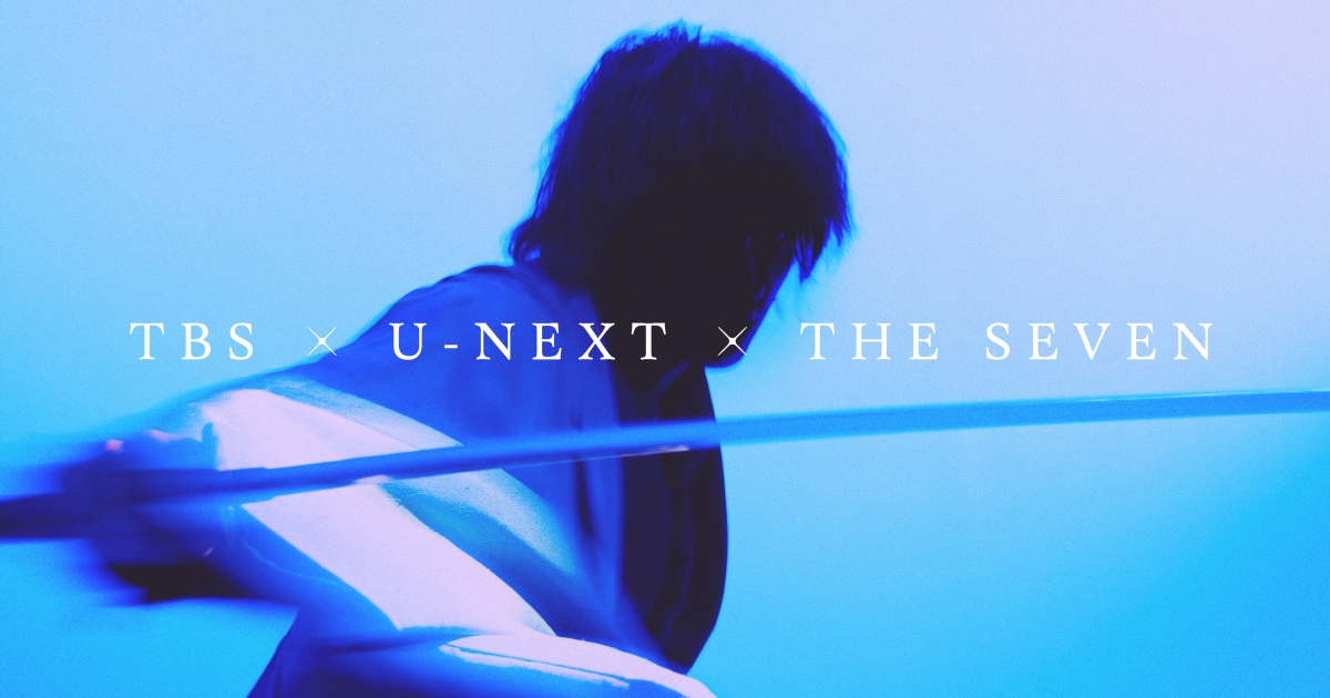 NEXT×THE SEVENが大型ドラマプロジェクトを始動