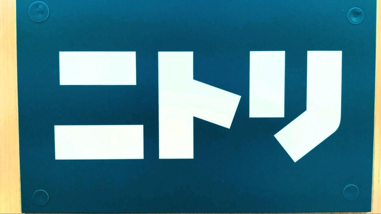 ニトリの「置くだけスマホ充電LED時計」が便利すぎた…！ 1週間使ってわかった“これは便利！”な機能