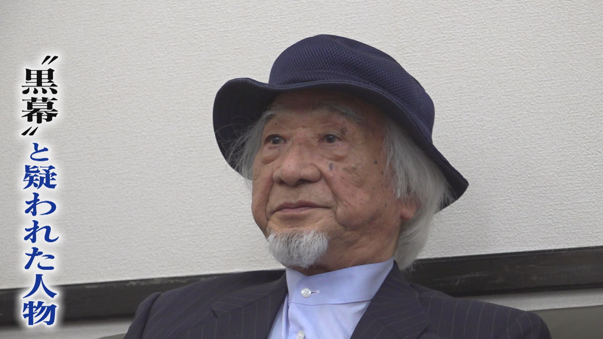 「京都府警の刑事が、はっきり私だと…」 『餃子の王将 社長射殺事件』 “黒幕”とされた人物に直撃インタビュー VOL.1 【福岡発】