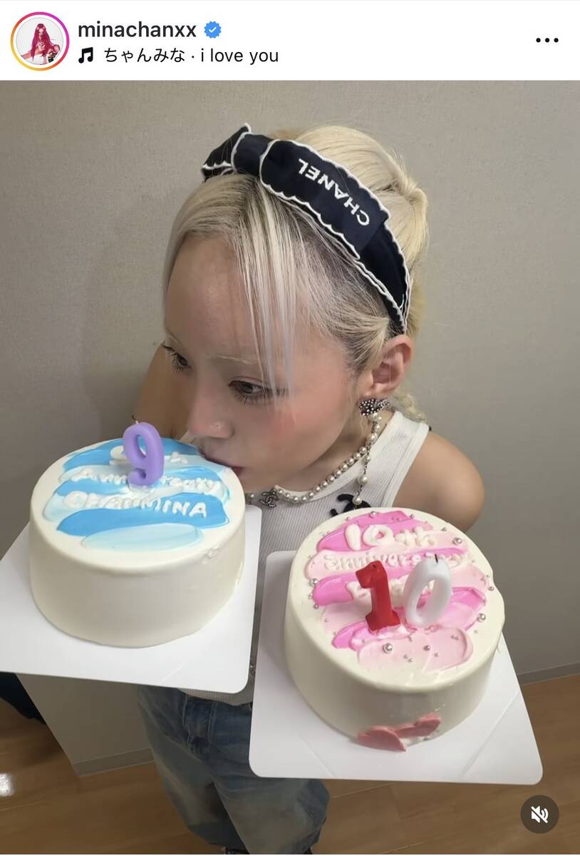 １児の母・ちゃんみな「愛を込めて…」“９歳”のお祝い無邪気な姿に「かわいすぎる」「一生の憧れ」「マジで愛してる！！」