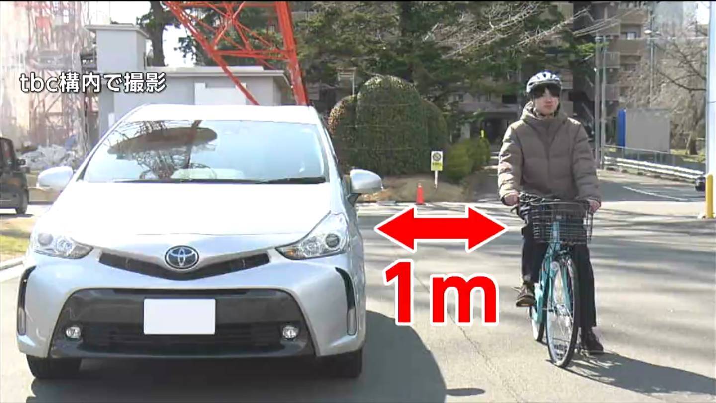 4月から始まる自転車「追い抜き」新ルール 十分な距離あけず「一気に追い抜いてしまおう」は摘発の対象となる可能性