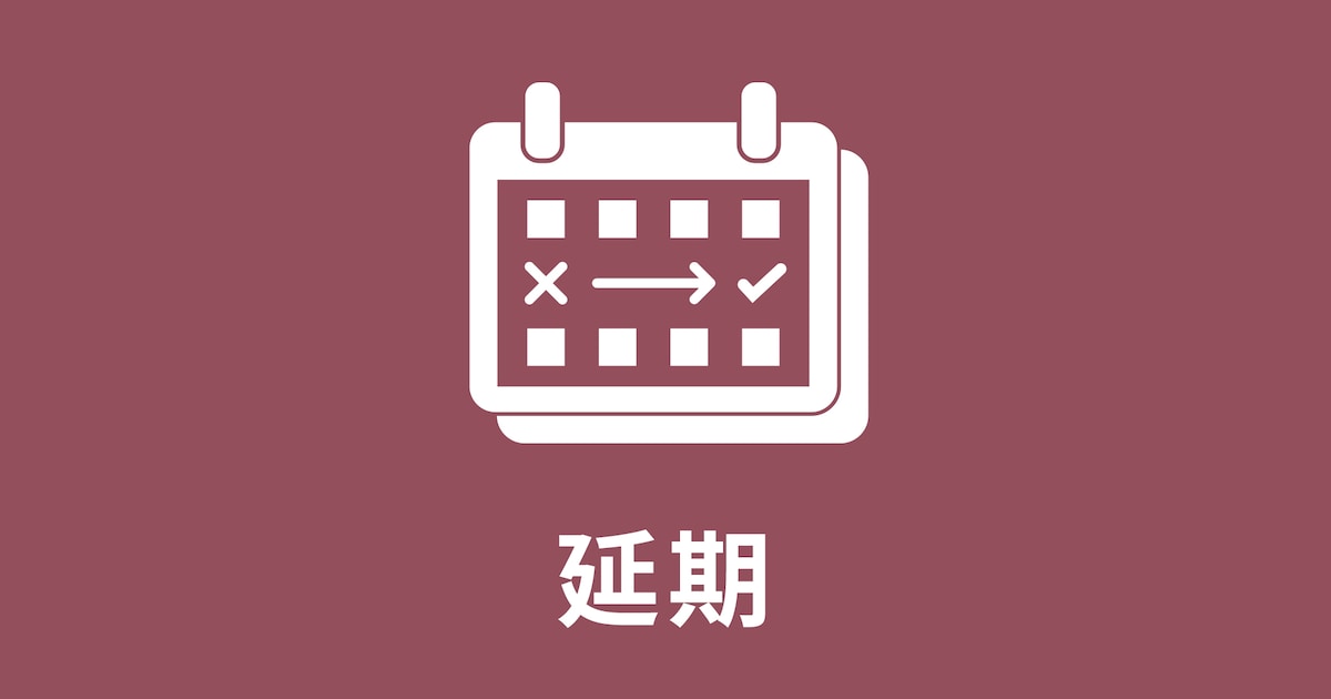 実写映画「おそ松さん」が公開延期、諸般の事情により（コメントあり）