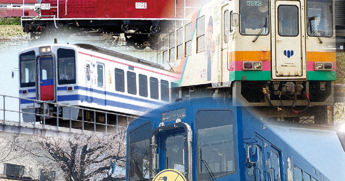目標額達したのに未入金 ローカル鉄道を襲った二つの「まさか」