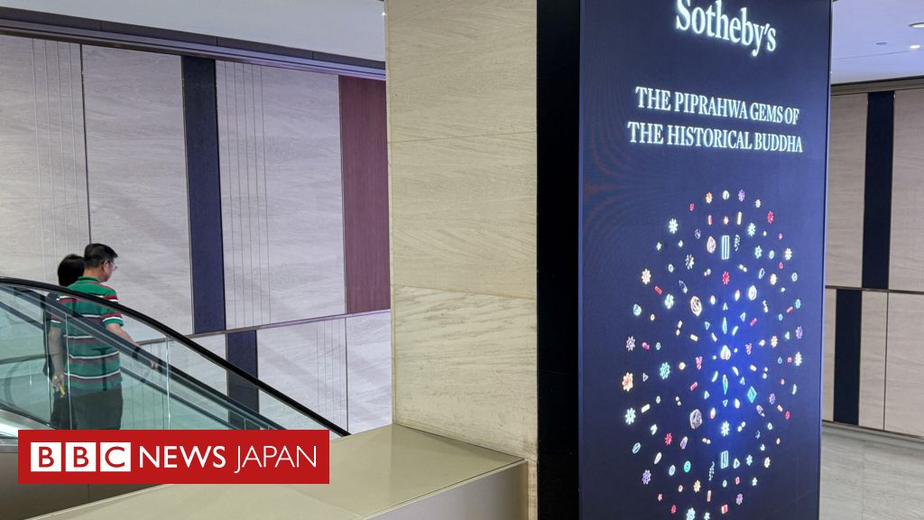 ブッダゆかりとされる宝飾品、オークション延期 インド政府が強硬抗議