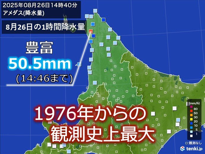 今日26日は道北で局地的な大雨 観測史上最大を更新する雨に 土砂災害に厳重に警戒