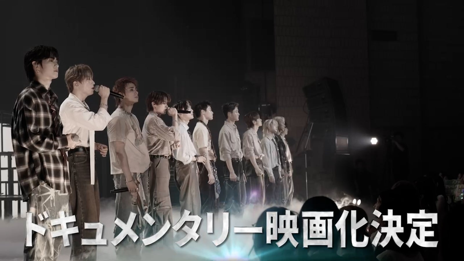 INI、初のドキュメンタリー映画決定 結成4周年記念日に生配信でサプライズ発表【I Need I】