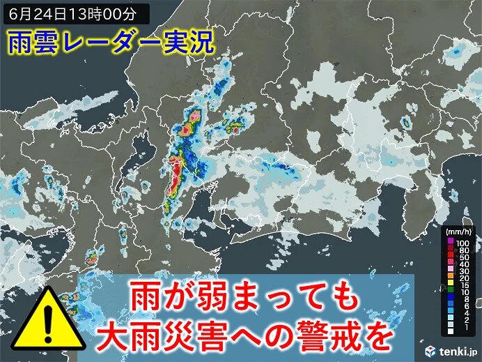 東海は今日24日夜にかけて大雨に警戒 滝のような雨も 台風2号の影響