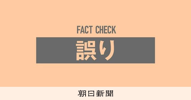 イスラム教徒が「邪教だから神社に火をつけた」と供述？→誤りと判定 [大阪府]：朝日新聞