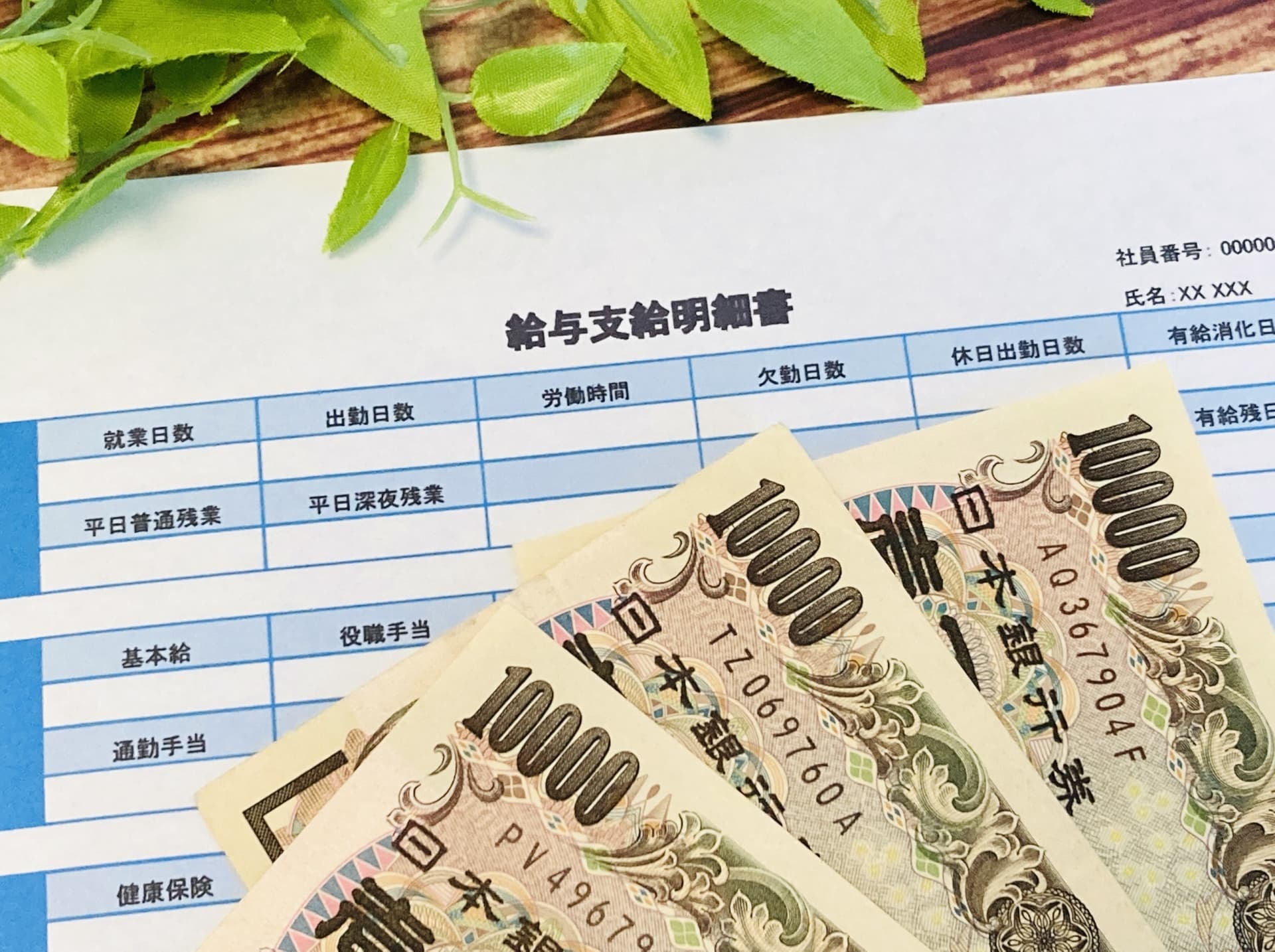 「教員の平均年間給与が高い国立大学」ランキングTOP20！ 第1位は「政策研究大学院大学」【2026年最新調査結果】