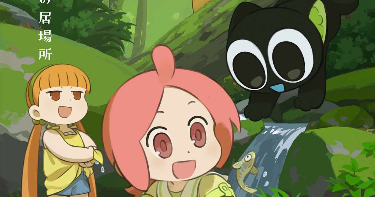 TVアニメ「羅小黒戦記」は10月から 佐倉綾音、潘めぐみ、鬼頭明里が出演