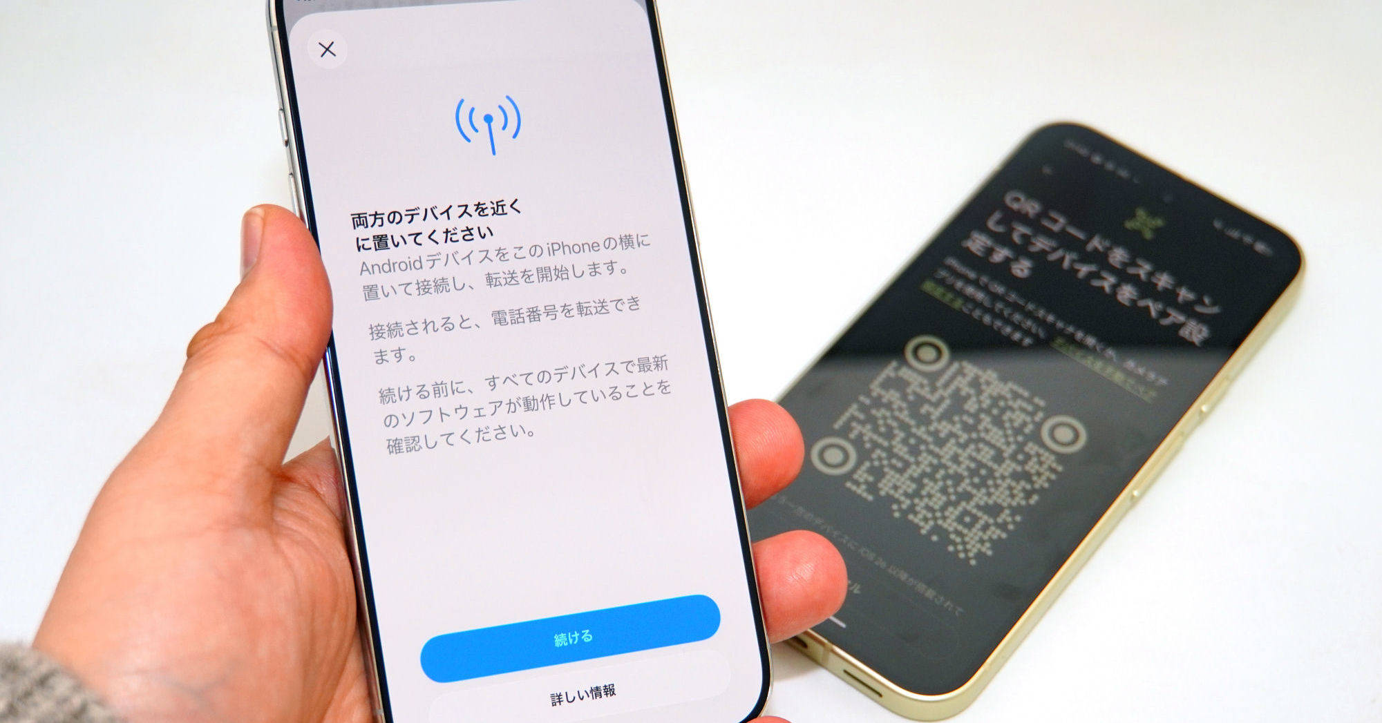 iOSとAndroidで「eSIMクイック転送」がついに解禁 iPhoneとPixelで検証、OSの壁はなぜ越えられた？：石野純也のMobile Eye（1/3 ページ）