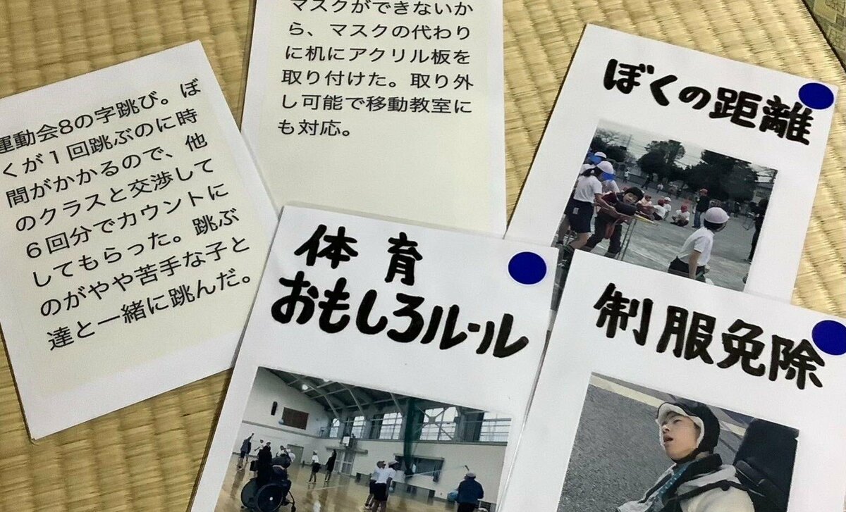「住む場所を変えたら、高校生になれた」 静岡で3年間不合格、大阪に転居して合格 車いすの生徒が直面した地域格差