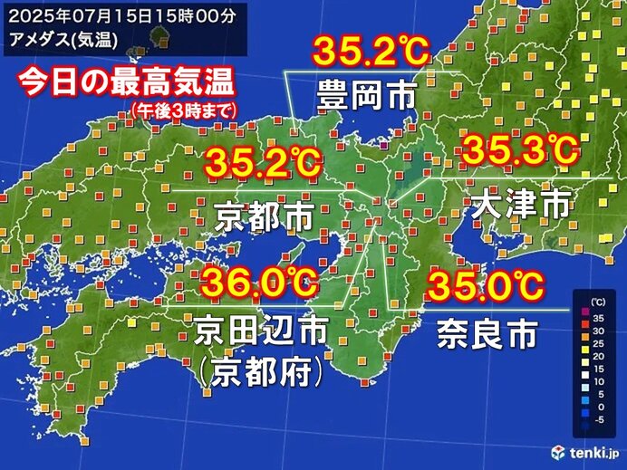 今日15日の近畿は猛烈な暑さ戻る 3連休以降は晴れて気温上昇 熱中症に十分注意
