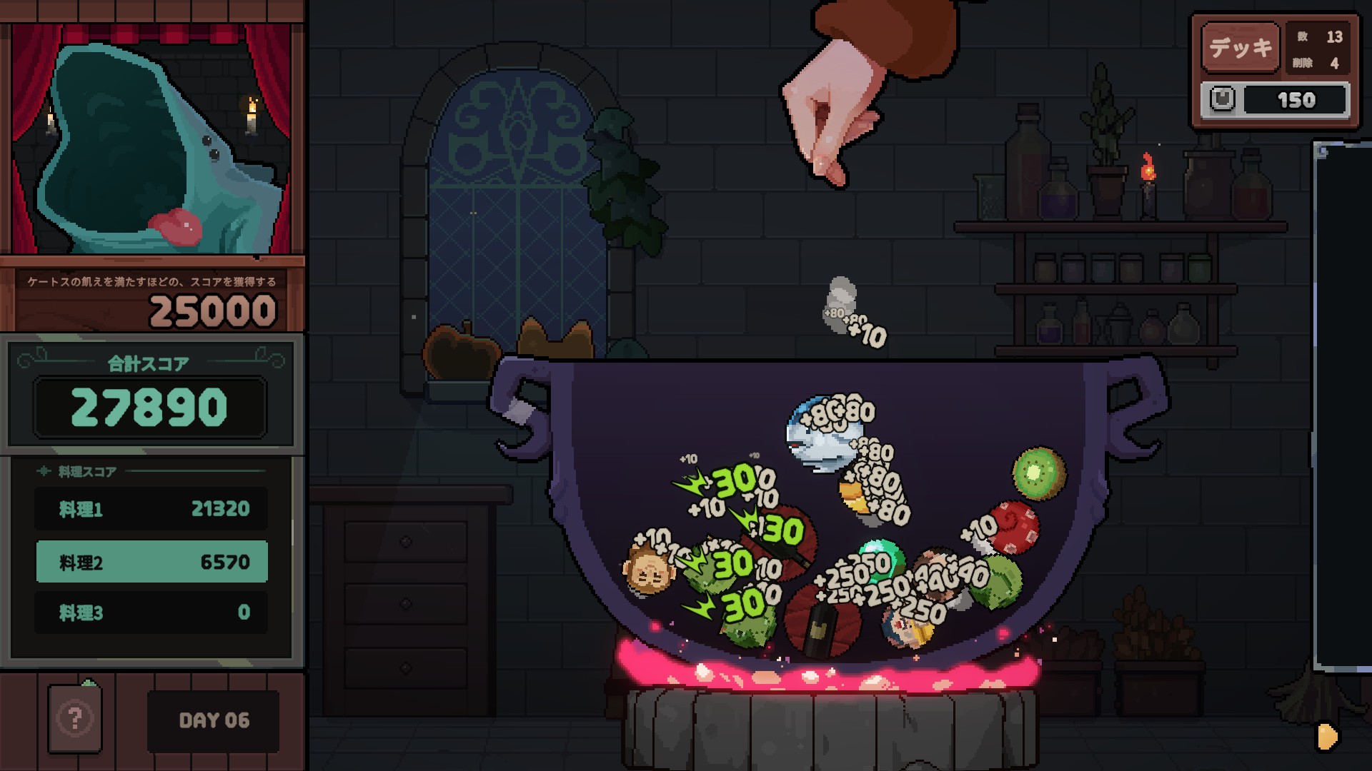 邪神さえ具材にする料理ローグライクゲーム『キニーと名状しがたいおでん屋』がSteamで本日リリース