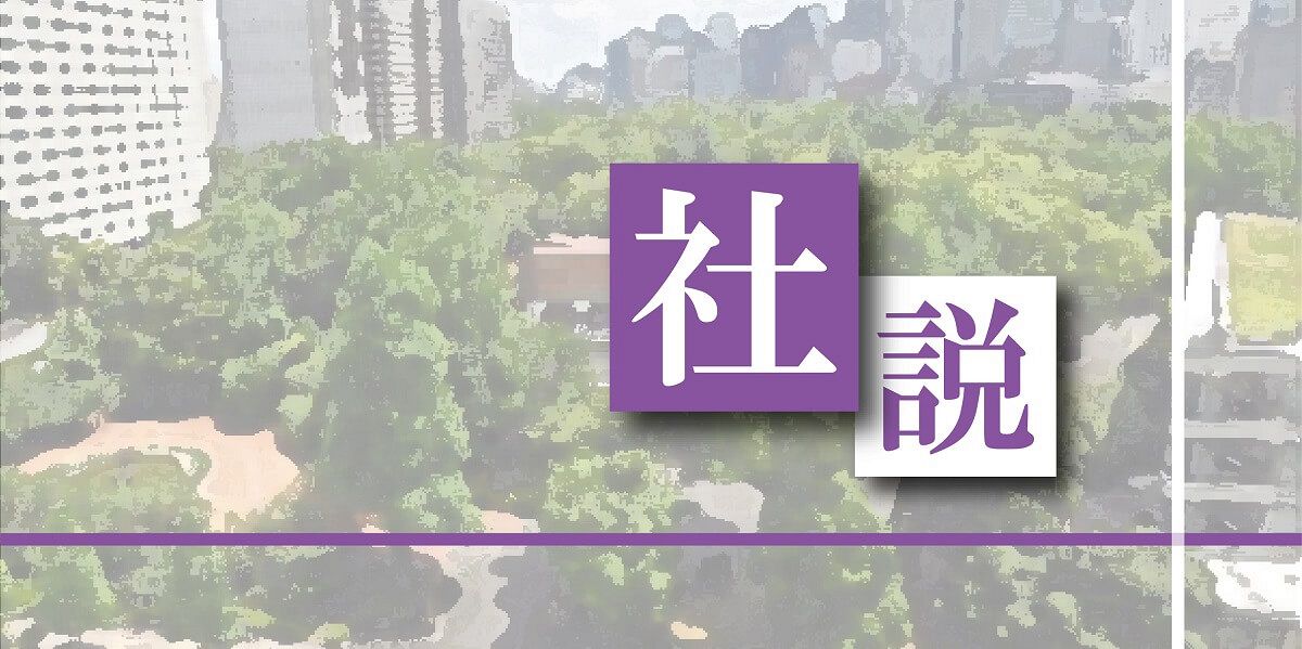 ＜社説＞外国人免許改革 共生のモデルにせねば
