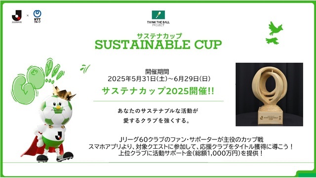 アルビレックス新潟 公式サイト｜ALBIREX NIIGATA OFFICIAL WEBSITE