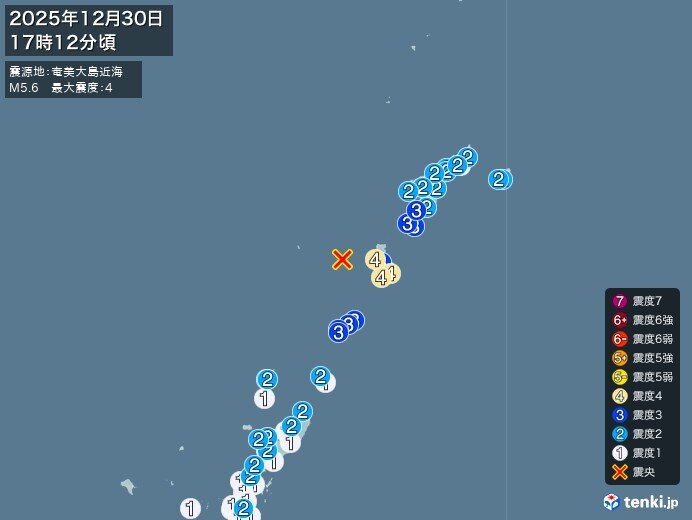 鹿児島県で震度4の地震 津波の心配なし