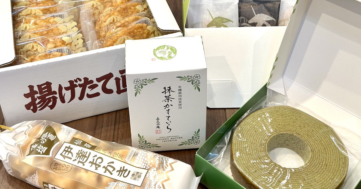 【2025福袋】宮城ローカル「お茶の井ヶ田 喜久水庵」のお菓子袋を初購入！ 普段は手土産にする特別な菓子がすべて自分のもの!!