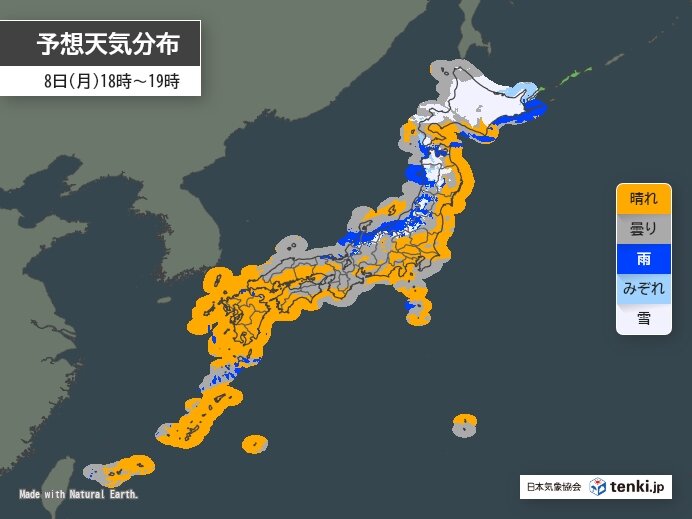 今日8日午後も北日本や北陸で雨や雪 落雷や突風、降ひょうにも注意が必要