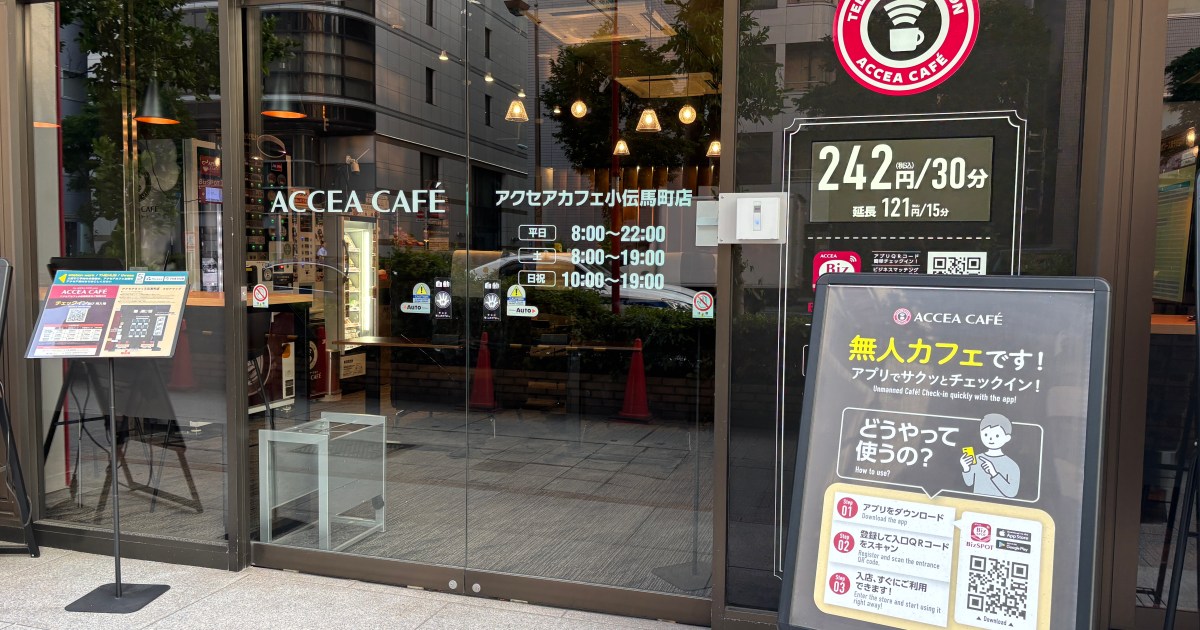 全国で店舗が激増！ テレワーク専門の「アクセアカフェ」が最高だった / オリジナルのご飯がすげえ