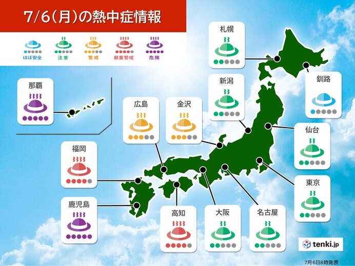 6日(月)は九州の雨のピークは過ぎる 熱中症リスクが高まり「危険」エリアも