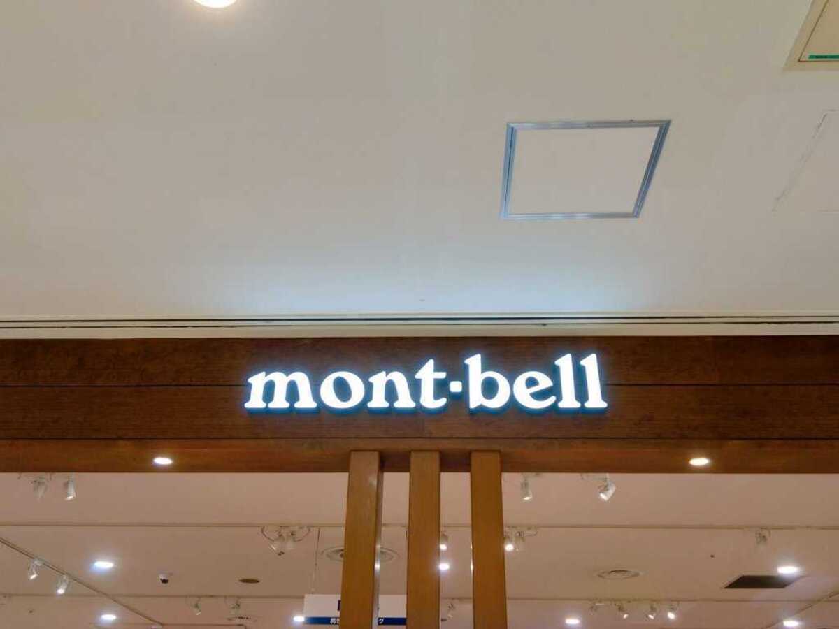 「クレカ、鍵、千円札を収納できる」 mont-bell（モンベル）の“1700円ミニミニ財布”が高評価 「なんせ本当小さい」「夫婦で愛用」「汚れもつきにくい◎」