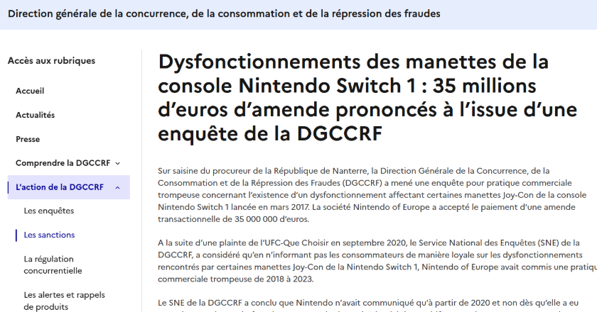 任天堂、フランス当局から約65億円の制裁金 初代SwitchのJoy