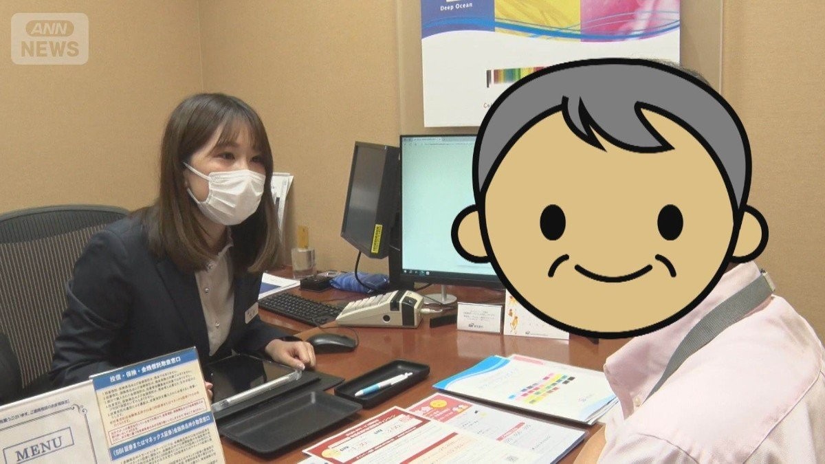「損したくない」株高騰しても“投資より預金” 金利0.4％求め10万人が口座開設