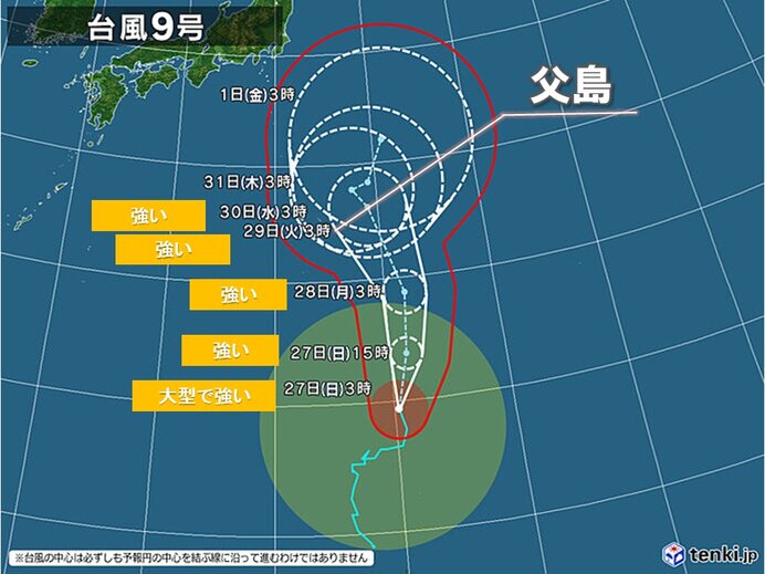 大型で強い台風9号 動きが遅く小笠原諸島は影響長引く 元台風8号は沖縄付近で停滞