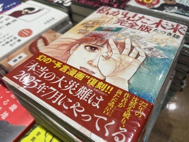 「7月5日ではない」 日本の大災害を予言した漫画家・たつき諒さんが突然見解を変えた理由とは