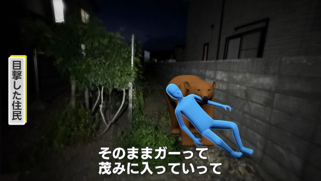 死亡した新聞配達の男性は約100メートルにわたって熊に引きずられたか 体長約2メートルのクマも目撃…福島町には北海道で初めての「ヒグマ警報」
