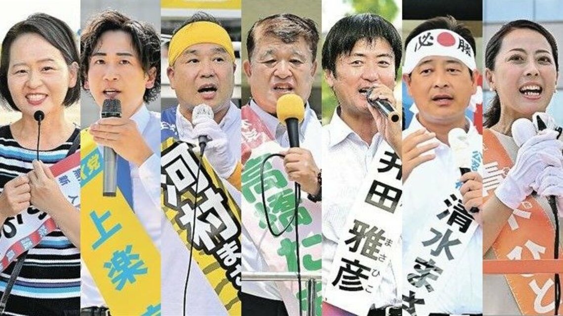 《参議院選挙2025》群馬選挙区、７候補の最後の訴え詳報 駅や商業施設で呼びかけ