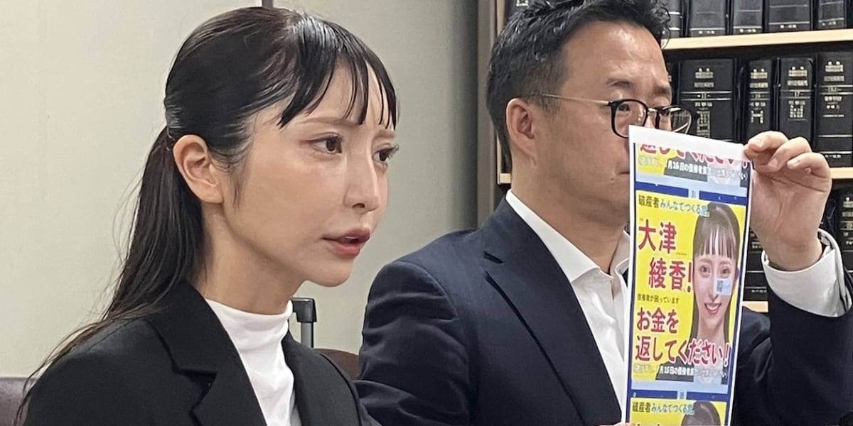 立花孝志氏ら3人書類送検、都知事選ポスターで名誉毀損の疑い…大津綾香氏「虚偽の性的情報を拡散された」