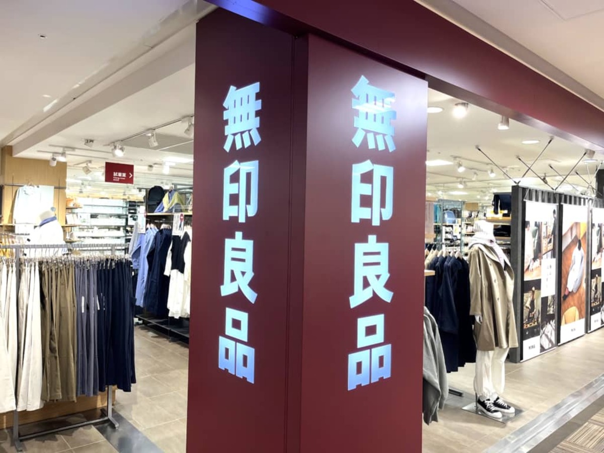 【無印良品】「一体成型 足なりサンダル」が口コミ高評価！ 婦人靴ランキング1位に輝く人気アイテム