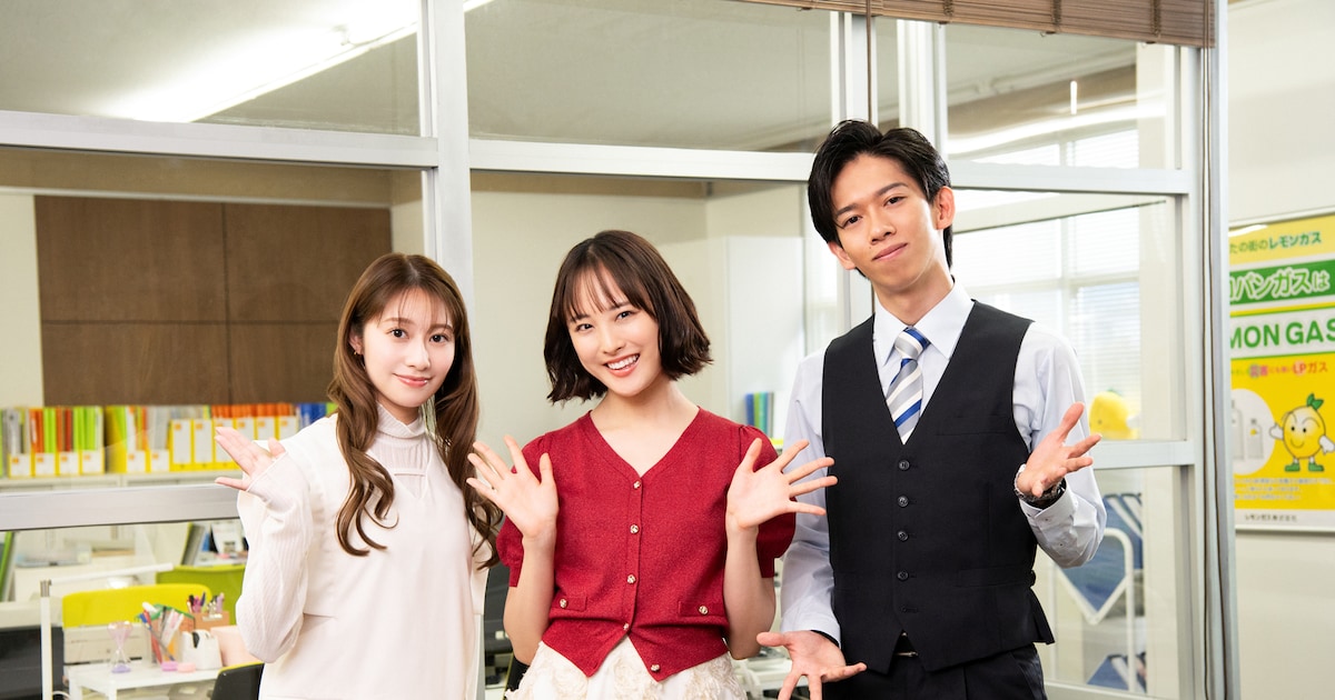 超特急リョウガが理想のイケメン上司に！新ドラマ「あざとかわいいワタシが優勝」で大友花恋＆桜井玲香に狙われる（コメントあり）