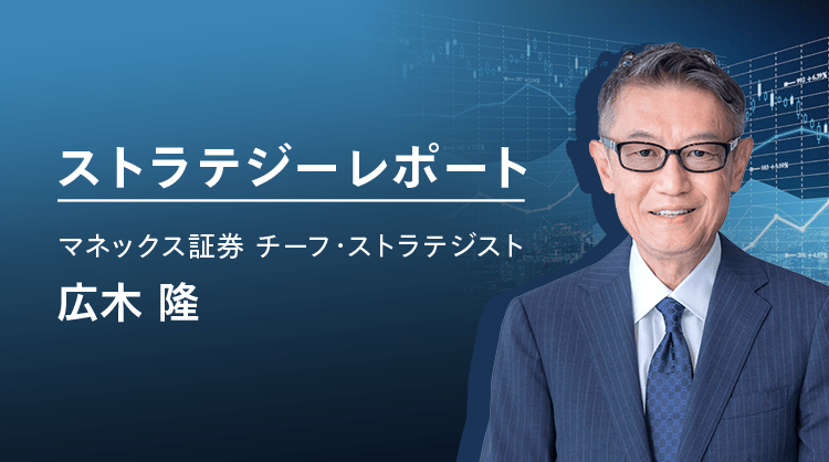 半導体株の調整は底値をつけたか