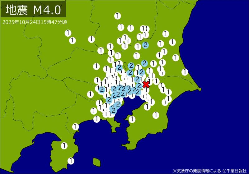 【速報】関東・中部で地震 Ｍ４．０ 東京、神奈川、埼玉、千葉、静岡などで揺れ 震源は千葉県北西部 地震が及んだ地域人口２９６１万人