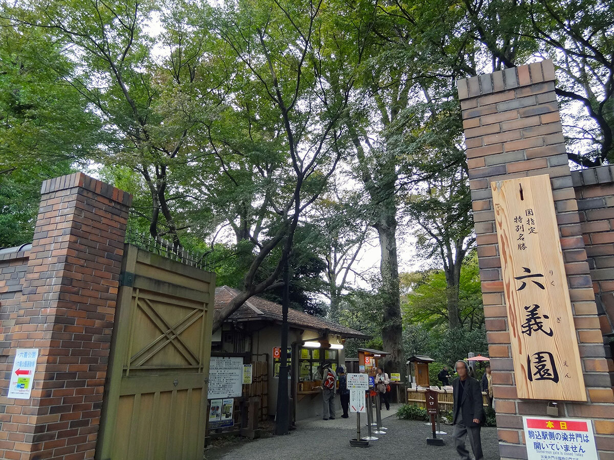 お値段「47億円」で話題 文京区の「超大豪邸」が売却されていた 新しいオーナーと気になる購入価格