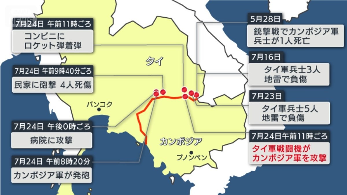 【地図】タイとカンボジアが軍事衝突 タイ軍は戦闘機で空爆