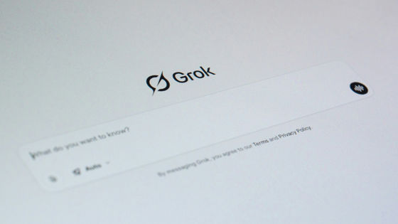 Grokに児童性的虐待コンテンツを作られたとしてティーンエイジャーがxAIを提訴