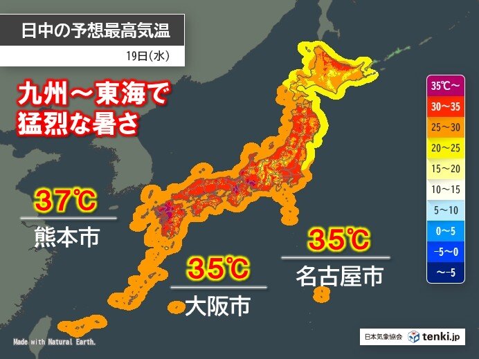 今日19日は大阪や名古屋で35℃以上の猛暑日か 九州では38℃を超える所も