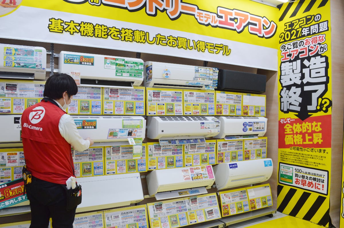【2027年問題】新品「高額エアコン」より、実は型落ち「中古品」がお得？ 後悔しない製品選びのコツとは