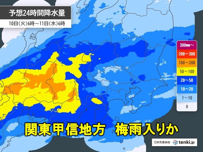 今日10日 関東甲信地方も梅雨入りか 断続的に雨 雷雨や激しい雨の所も