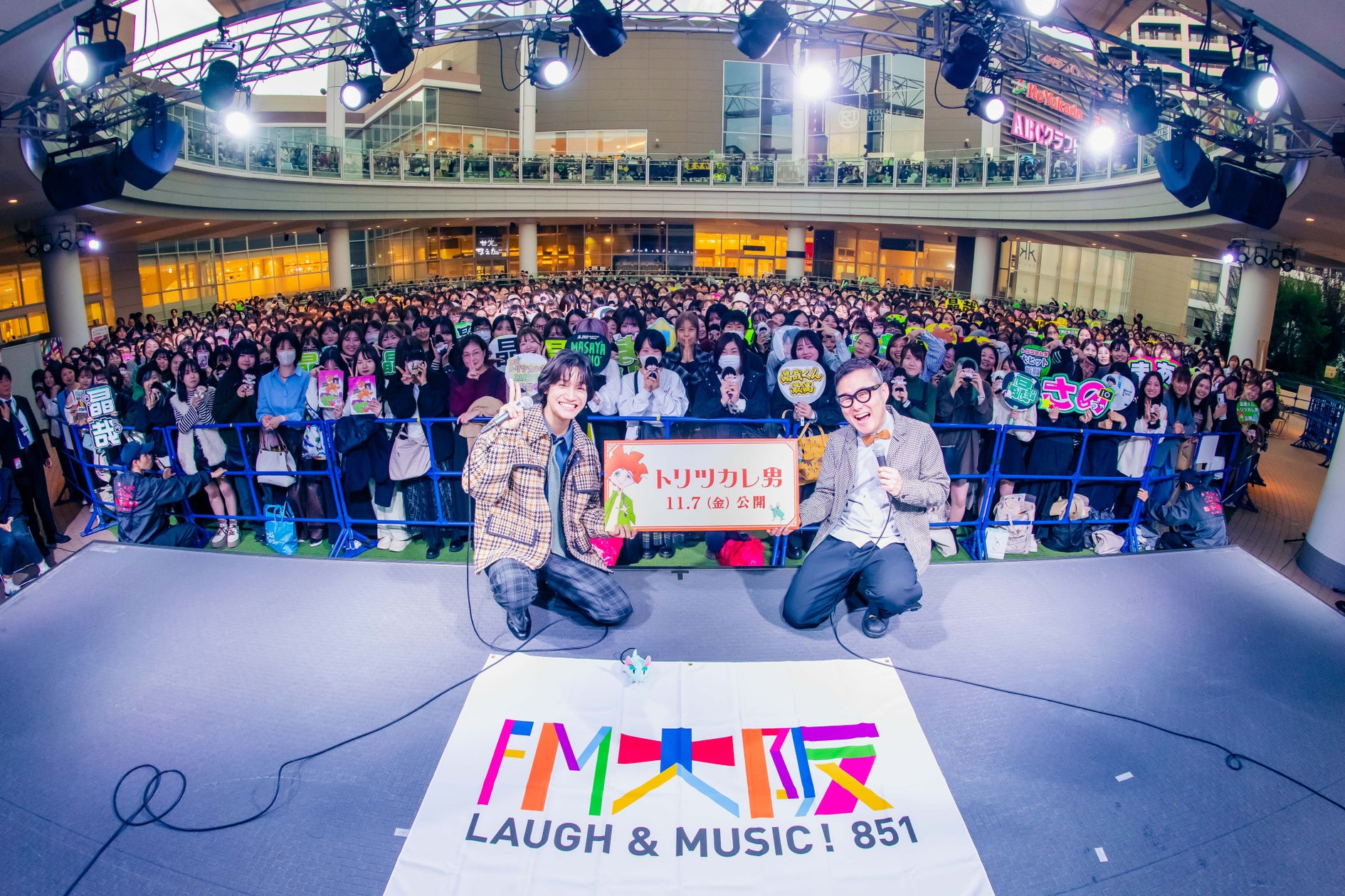 【イベントレポート】Aぇ! group 佐野晶哉 出演！映画『トリツカレ男』FM大阪公開収録 in あべのキューズモール開催！「こんなにキャラクターを好きになりながら演じたのは初めて」