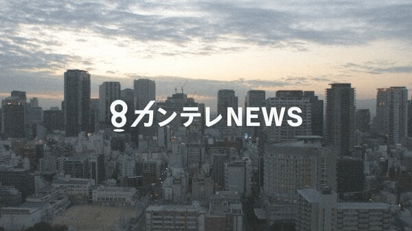 【運転再開】京阪電車・京阪本線の全線などで けさ早く京都市内の踏切で人身事故 約2時間見合わせる