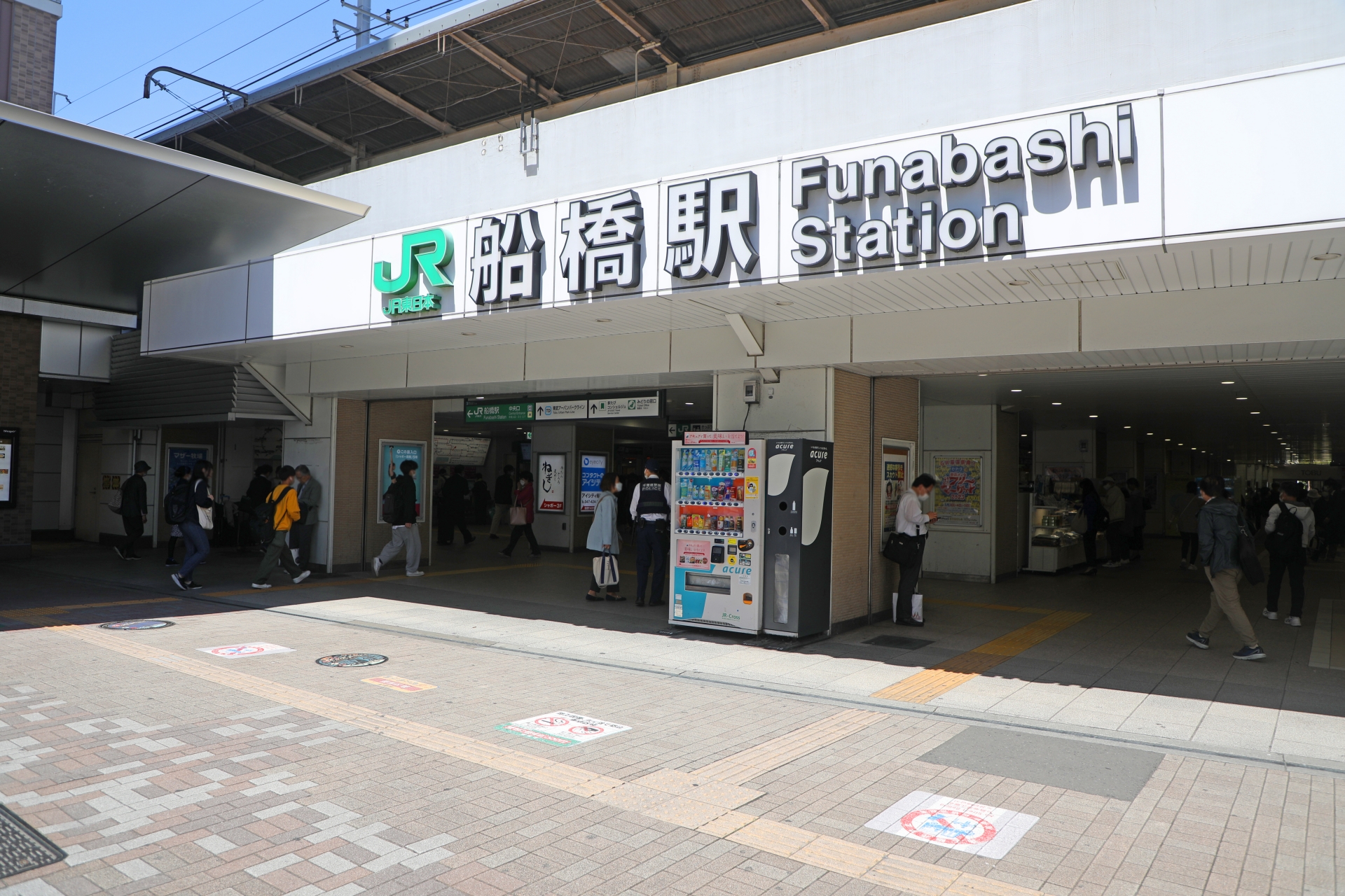 【女性が選ぶ】「永住したいと思う千葉県の街」ランキングTOP29！ 第1位は「船橋市」【2025年5月9日時点の投票結果】