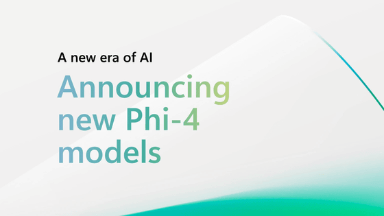 Microsoftが小規模推論モデル「Phi-4-reasoning」「Phi-4-reasoning-plus」「Phi-4-mini-reasoning」を発表