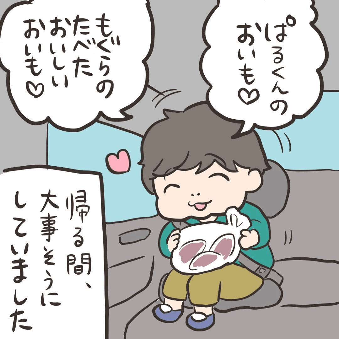 【漫画】穴が開いたサツマイモを掘り当てた息子 「モグラが食べた」と聞き、大喜び 持ち帰ると…まさかの結末に