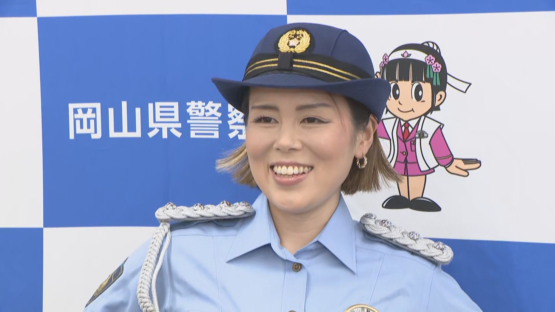 「ブルゾンちえみ」として活躍 藤原しおりさんが一日警察署長に 「with P」と一緒に安全を呼び掛け 岡山