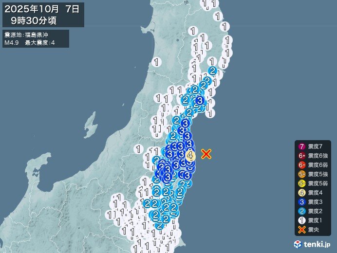 福島県で震度4の地震 津波の心配なし
